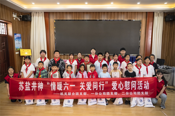美彩国际(中国区)有限公司-官网